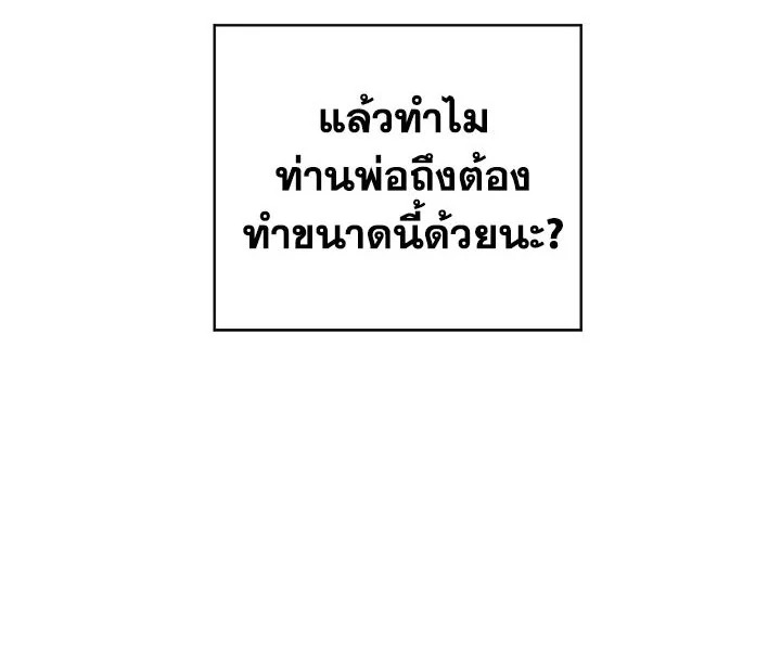 Actually I Was the Real One 6 060